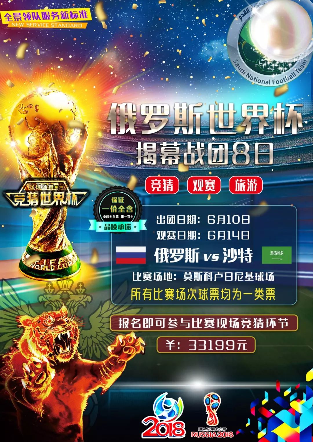 可能会被处