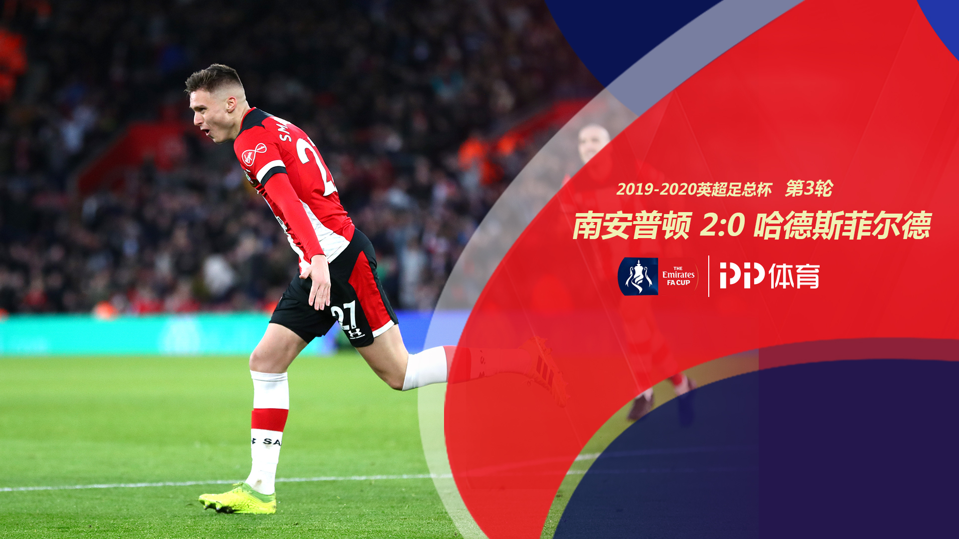 出席妻子的 出席妻子的